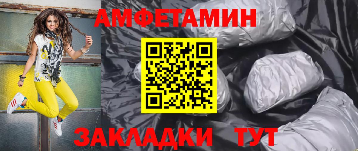 Кольчугино  АМФ Розовый  АМФ  Вход с VPN 