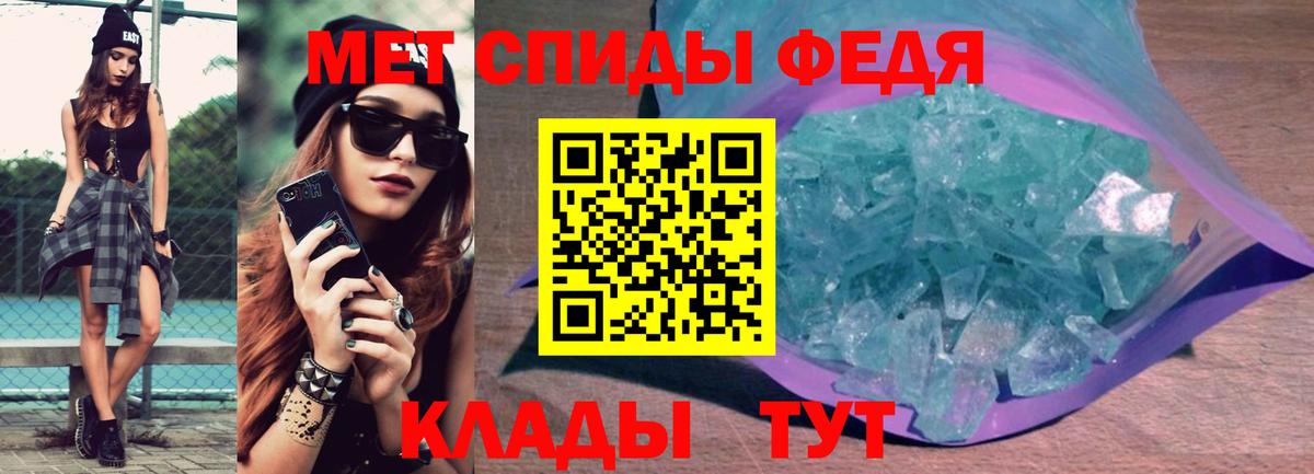 Амфетамин 98% Кольчугино