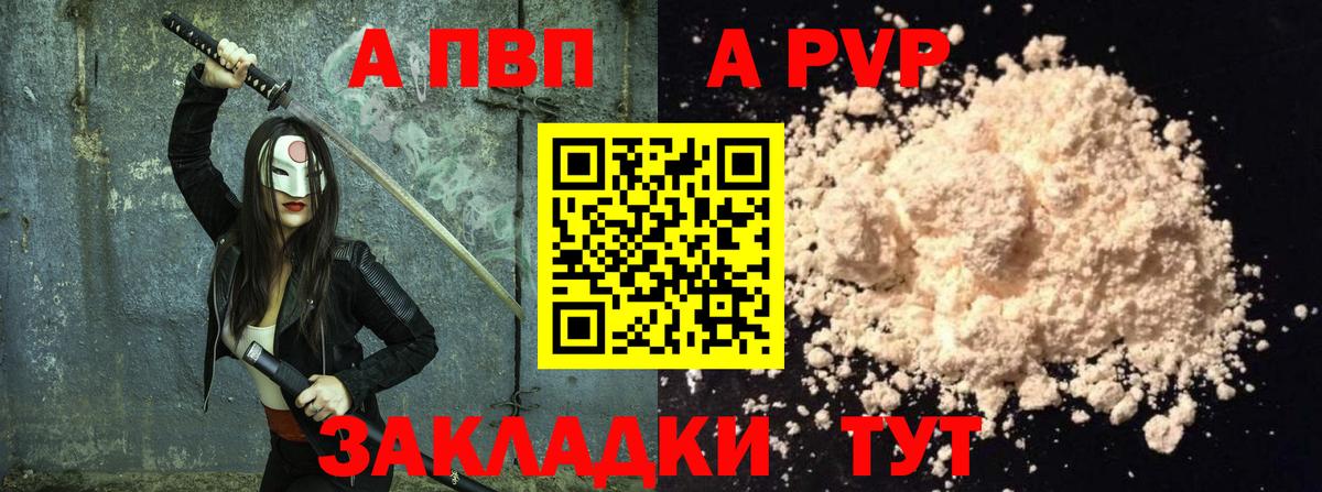 Alfa_PVP мука  Alfa_PVP мука  Кольчугино  Alpha-PVP СК  Alfa_PVP  Вход с VPN 