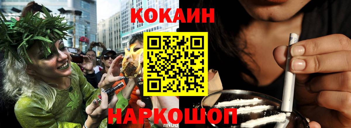 КОКАИН FishScale Кольчугино