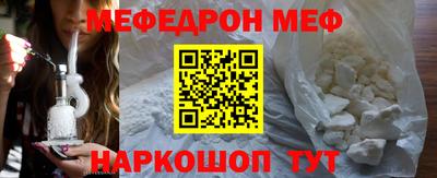 стаф Гай