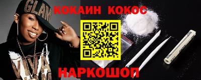 ECSTASY Волгодонск