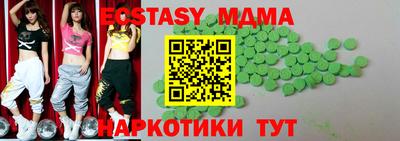 ECSTASY Волгодонск