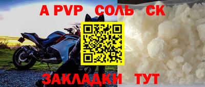 гашик Гагарин