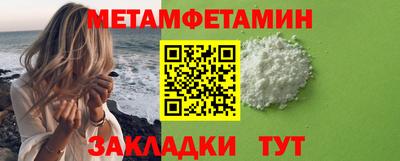 стаф Гай
