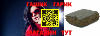 герыч Гатчина