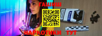 гашик Гагарин