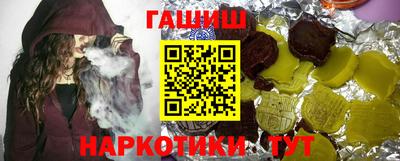 стаф Гай