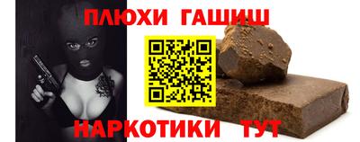 стаф Гай