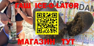 стаф Гай