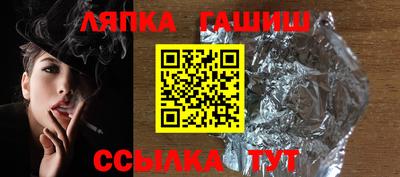 гашик Гагарин