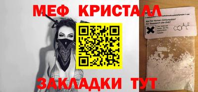 альфа пвп Волжск
