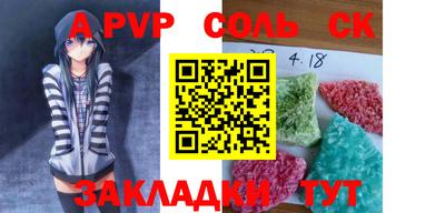 стаф Гай