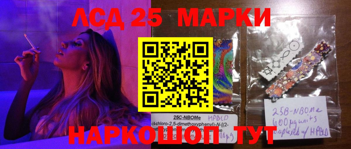 LSD-25 экстази ecstasy  LSD-25 экстази ecstasy  Кольчугино  Вход с VPN 