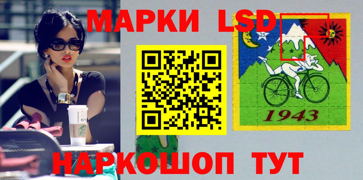 ЛСД экстази кислота Кольчугино