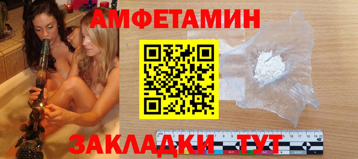 Кольчугино  МЕТАМФЕТАМИН  Вход с VPN  МЕТАМФЕТАМИН винт  МЕТАМФЕТАМИН винт 