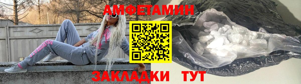 Первитин Декстрометамфетамин 99.9% Кольчугино