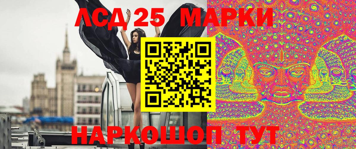 Марки N-bome 1,8мг  Вход с VPN  Кольчугино 