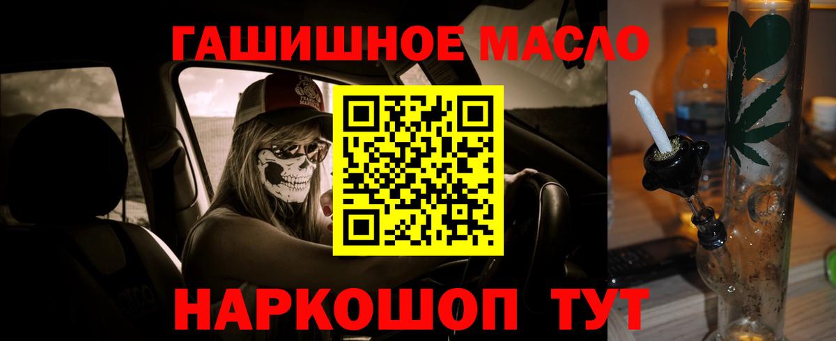 ТГК Wax  ТГК вейп с тгк  Кольчугино  Вход с VPN 