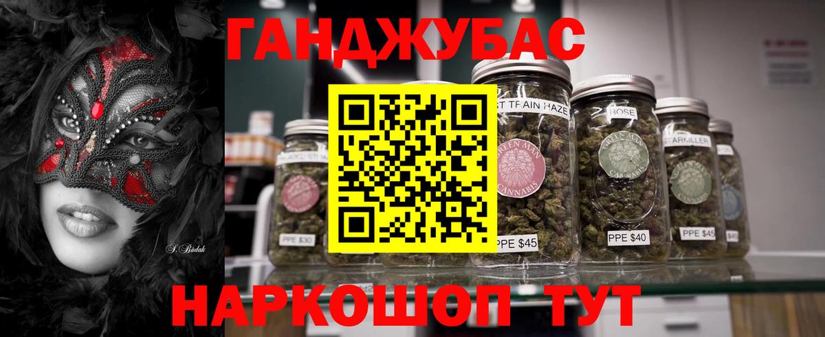 Канабис MAZAR  Канабис OG Kush  Вход с VPN  Марихуана AK-47  Кольчугино  Бошки Шишки семена 